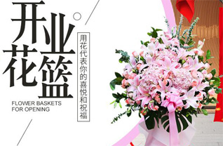河南郑州金水区未来路街道新鑫花园社区花篮配送